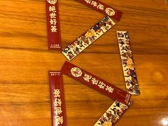 -摩打食堂(佳兆业店)