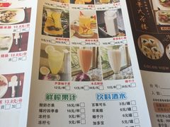 菜单-彩景大酒楼(万泰新天地店)