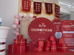 -泰康拜博口腔医院(江北总院)