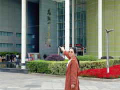 -马鞍山市博物馆