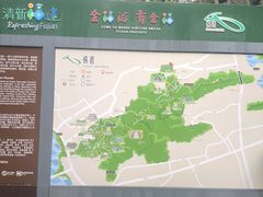 -福道