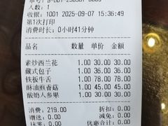 -卡桑嘎布藏餐吧(扎西满斋居民小区店)