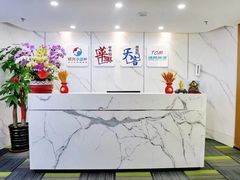 -华兴日语学校(总校)