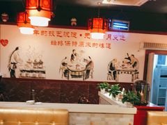 大堂-金辣椒火锅(盘古路店)