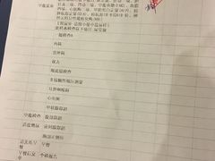 -爱康国宾体检中心(五角场万达广场分院)