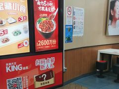 -永和大王·现磨豆浆·卤肉饭(九亭SH085店)