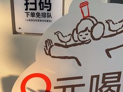 -喜茶(滨江宏岸店)