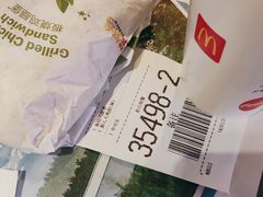 -麦当劳(团结湖店)