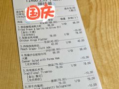 -TIAGO HOME KITCHEN(王府中环店)