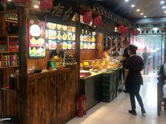 -金麦田熏酱小酒馆(上江街店)