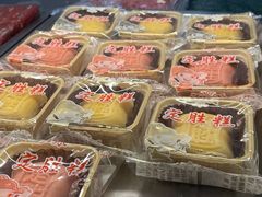 -四宜糕团店(南大街店)