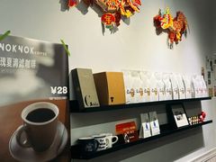 -NokNok Coffee(宽窄巷子店)