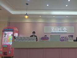 -美莱医疗美容医院