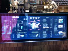 -美芝莲(钻汇广场店)