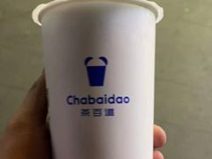 -茶百道(琉璃场店)