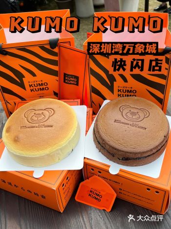 KUMO KUMO居然在万象城开了快闪店️️