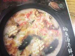 -潮粥荟·潮汕砂锅粥(朝阳大悦城店)