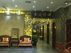-古莲·影院足道·按摩SPA(水上温泉店)