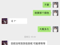 -Gucci(北京SKP店)