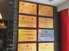 -留芳·文旅古月楼(老街店)