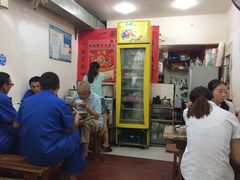 -一碗香(南坪新街店)
