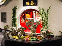 -冶春茶社(星汉大厦店)