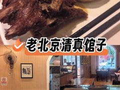 -清真吴记门钉肉饼·喜多利