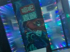 -唱吧麦颂KTV(乐汇城店)