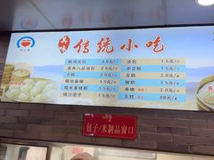 -同心楼(解放北路店)