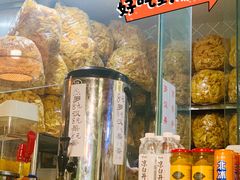 -八十八粉儿(尚都店)