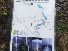 -龙瀑仙洞