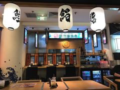 -沼津港渔市(宏伊国际广场店)