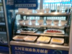 -大河宴·椒麻鱼火锅(北京路中和美食街店)