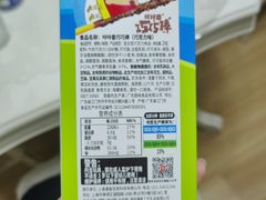 -汤姆熊欢乐世界(莘庄龙之梦店)