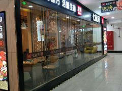 门面-七欣天(上海淮海路新尚广场店)