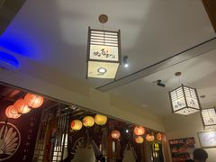 -王氏炉匠·烧鸟放题自助(三里屯店)