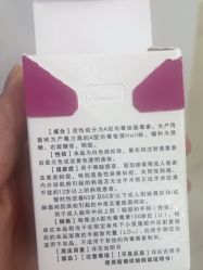 -苏州卫康美容医院