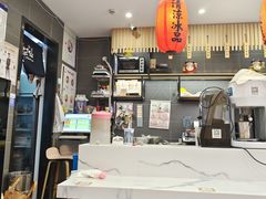 -鲜芋仙(常州吾悦国际广场店)