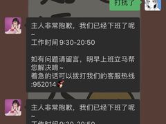 -熊猫不走蛋糕（同城送）(长沙店)