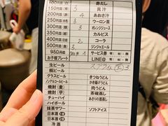 账单-大起水产回转寿司(道顿堀店)