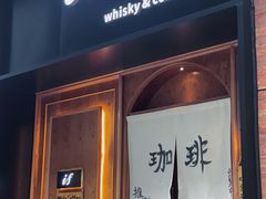 -老吴咖啡( 国贸商住大厦店)