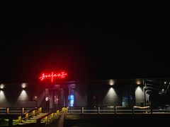 -海风酒吧 喝精酿 听民谣(阿那亚礼堂店)