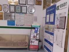 -汪喵宠物医院·骨科心脏影像·犬猫急重症ICU诊疗中心(成华分院)