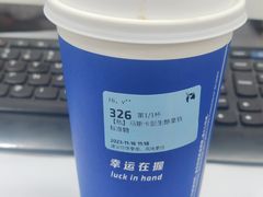 -瑞幸咖啡(清城区顺盈时代广场店)