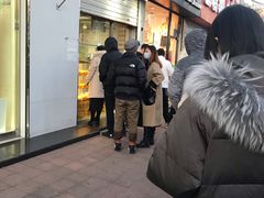 枣糕-五道口枣糕王(成府路店)