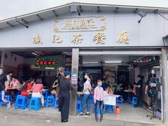 门面-渔记茶餐厅(渔村店)