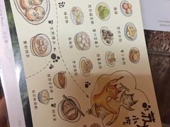 -猫的天空之城概念书店(苏州平江店)