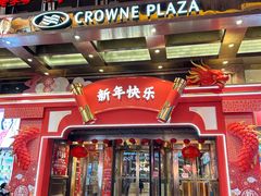 -新雅粤菜馆(南京东路店)