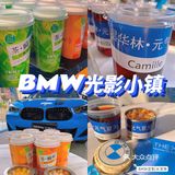 BMW光影小镇入驻昙华林💙