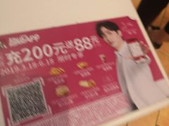 -肯德基(鲁迅路店)
